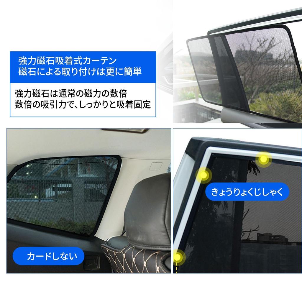 Honda Step Wagon, тип RK, тип RP, STEPWGN, магнитный, автомобильный солнцезащитный экран, сетка высокой плотности,