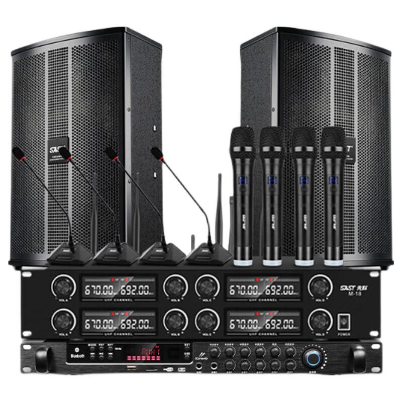 SAST Conference Room Wireless Speaker System with 8 Microphones (CN version)