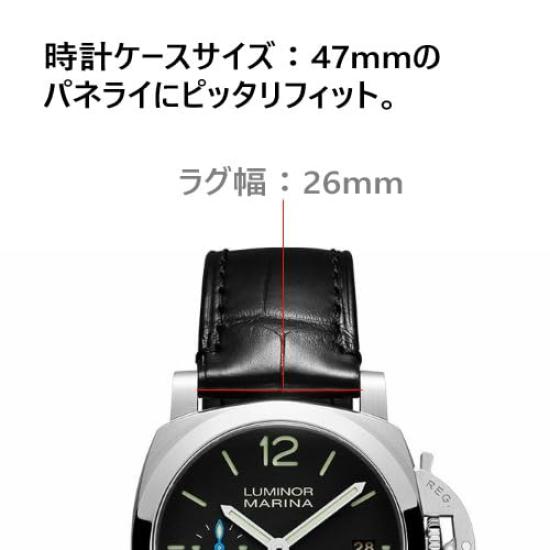 Часы Panerai тисненый ремешок из крокодила мм, кожа, черный, 26/22