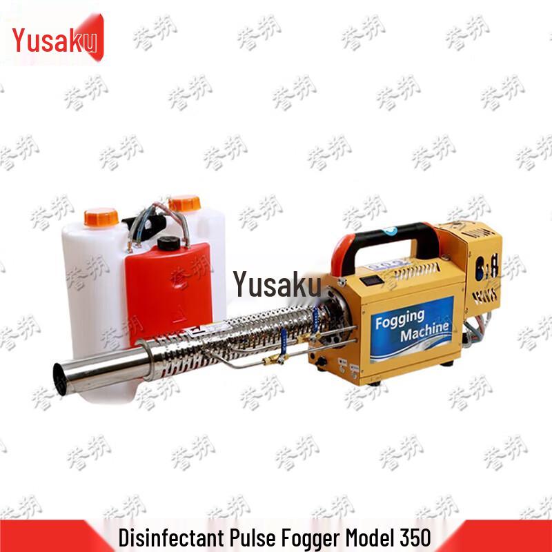 Yushuo Pulse Fogger Disinfection Machine & Accessories