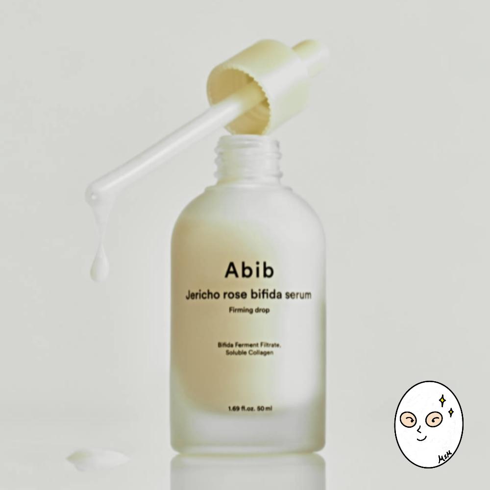 ABIB Jericho Rose Bifida Serum Укрепляющие капли 50 мл