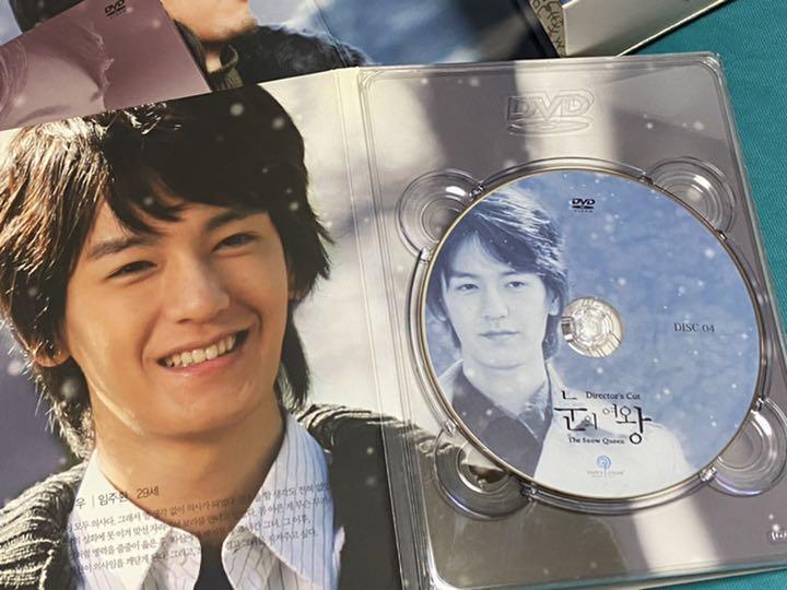 [USED] Korean Drama "The Snow Queen" DVD Box Set (Hyun Bin, Song Yuri) Authentic Korean