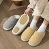 Elderly Non-slip Cotton Slippers Women's Autumn and Winter New Couples Home Indoor Velvet Warm Confinement Household Wool Slippers Men