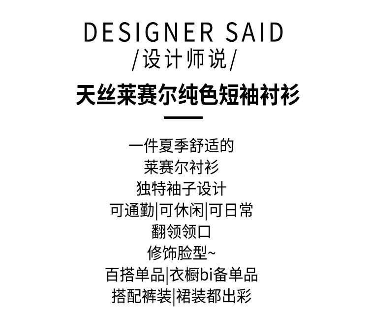 [Collar Shirt] Summer Style Commuter Solid Color Versatile Thin Women's Top