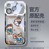 Чехол для мобильного телефона Wilderness Nova для Apple 17 iphone16promax Мультяшный 15plus Для пары Новый 14