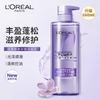 L'Oréal Шампунь с гиалуроновой кислотой для контроля жирности и объема