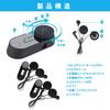 FreedConn TCOM-SC Мотоциклетная Bluetooth-гарнитура для шлема, Водонепроницаемая, Интерком