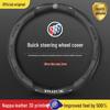 Carbon Fiber Buick Steering Wheel Cover for Regal, Excelle, GL8, and Envision - Universal Fit for All Seasons