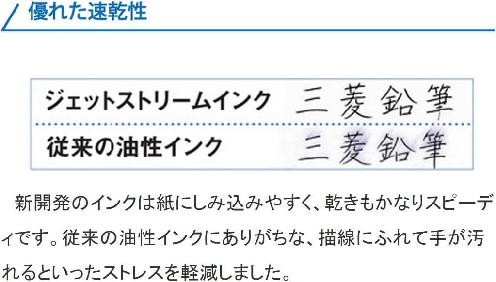 Шариковые ручки Mitsubishi Pencil Jetstream Easy to Oil-Based, набор из 10 штук, 0,38 мм, черные, пишут, SXN15038.24
