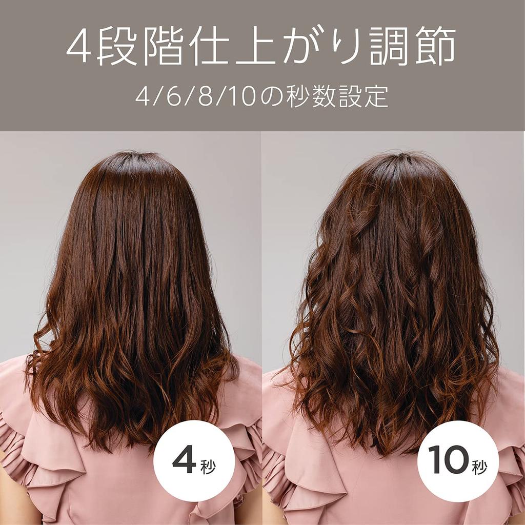 Vidal Sassoon Hair Iron Cordless Auto Curl Iron Rechargeable 3 Level Temperature Adjustment 4 Level Finish Adjustment White VSA-1990/WJ