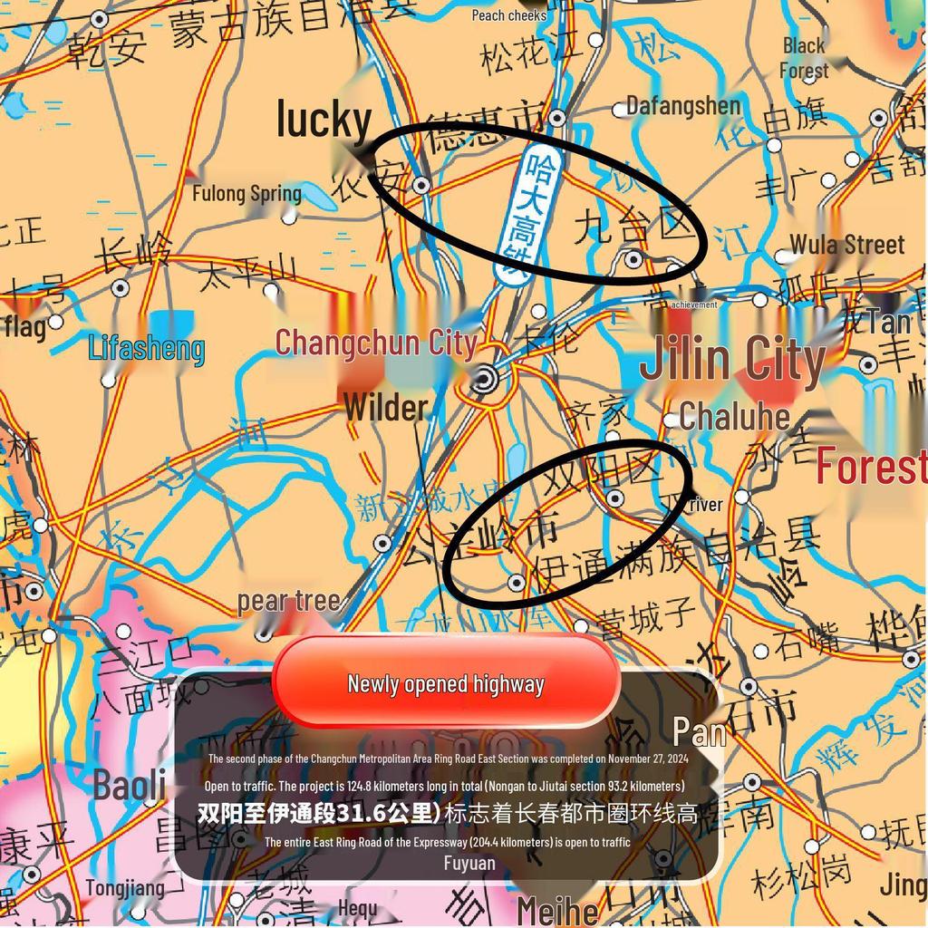 2025 Classroom & Home Wall Maps: China & World, 1.1x0.8m