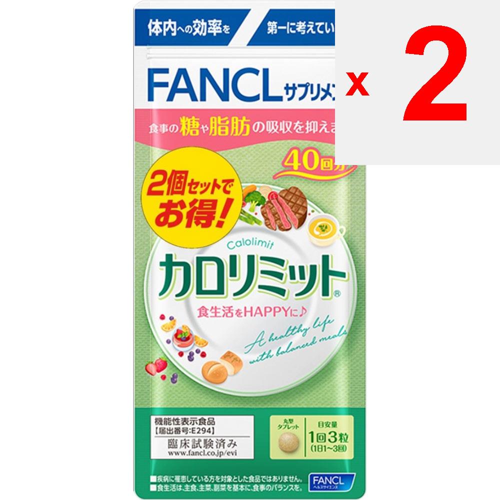 Fancl ФАНКЛ (Больше) KAROLIMIT 80 раз 240 зерен Диета Функциональные продукты Диета