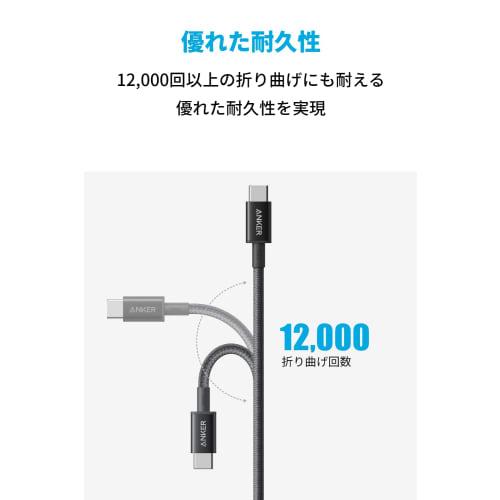 Anker 333 Heavy Duty Nylon USB-C & USB-C 2.0 100W Cable USB PD Compatible with MacBook Pro/Air iPad Pro iPad Air 4 Galaxy S21 Pixel LG (1.8m Black)