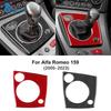 Для Alfa Romeo 159 2005-     Реальная Мягкая Наклейка из Углеродного Волокна Панель Рамки Селектора Переключения Передач Автомобиля с Левым Рулем Ручная/Автоматическая Коробка Передач