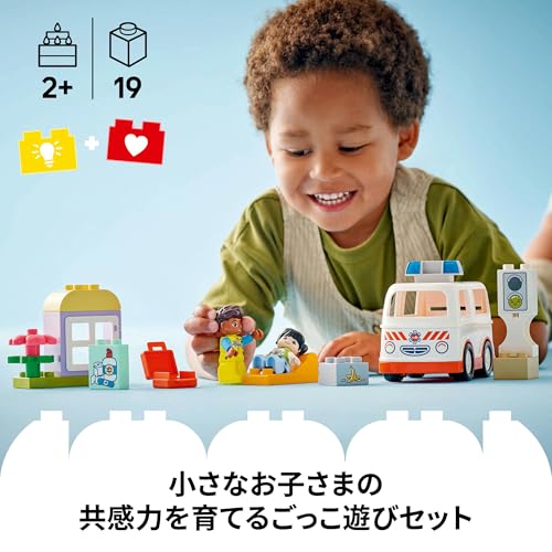 LEGO Duplo Город Скорая помощь, Игрушка, Подарок на день рождения, Обучающие кубики, Мальчики и девочки, Возраст 1,5, 2, 4, Малыши, Ролевые игры, Транспортное средство, Мин