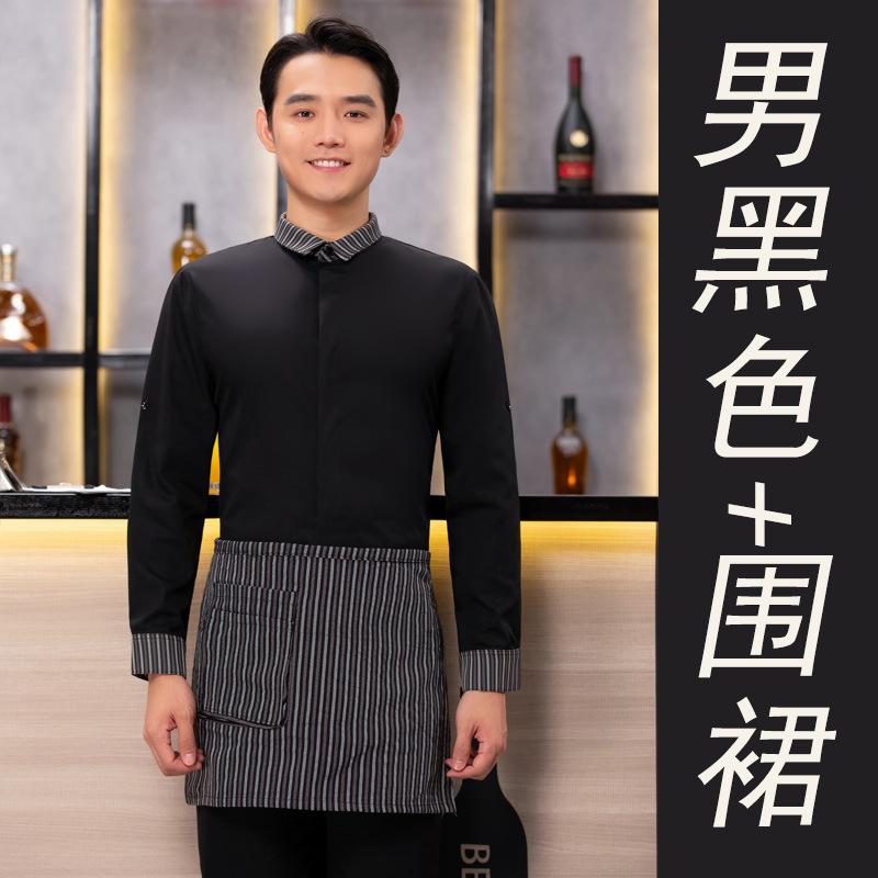 Workwear Cake Shop Hotel Restaurant Hotpot Waiter Work Clothes Female Catering Short Sleeve Professional