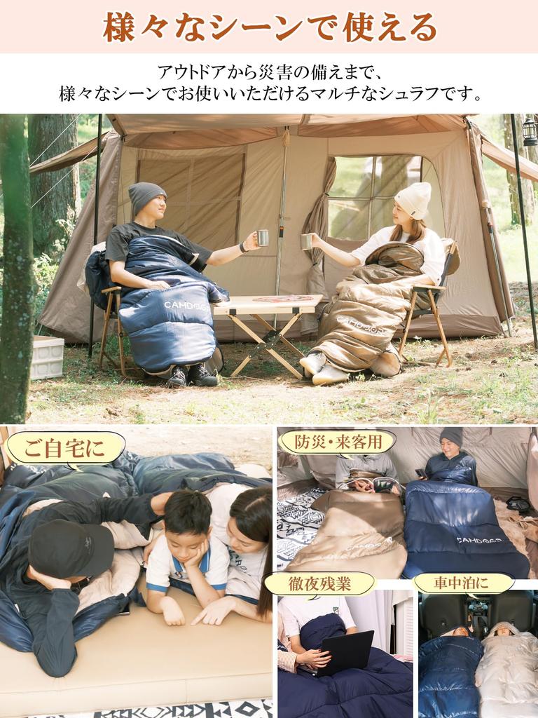 Спальный мешок для зимы CAMDOOR секундное хранилище 2 штуки можно Спальный мешок для зимы Комфортная температура 6в1 230T водонепроницаемый Спальный мешок Все