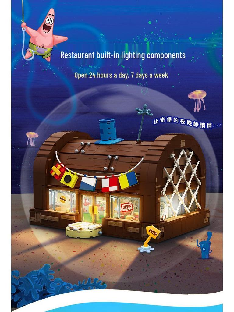 Набор конструктора «Губка Боб Квадратные Штаны Красти Краб» - Совместим с Lego