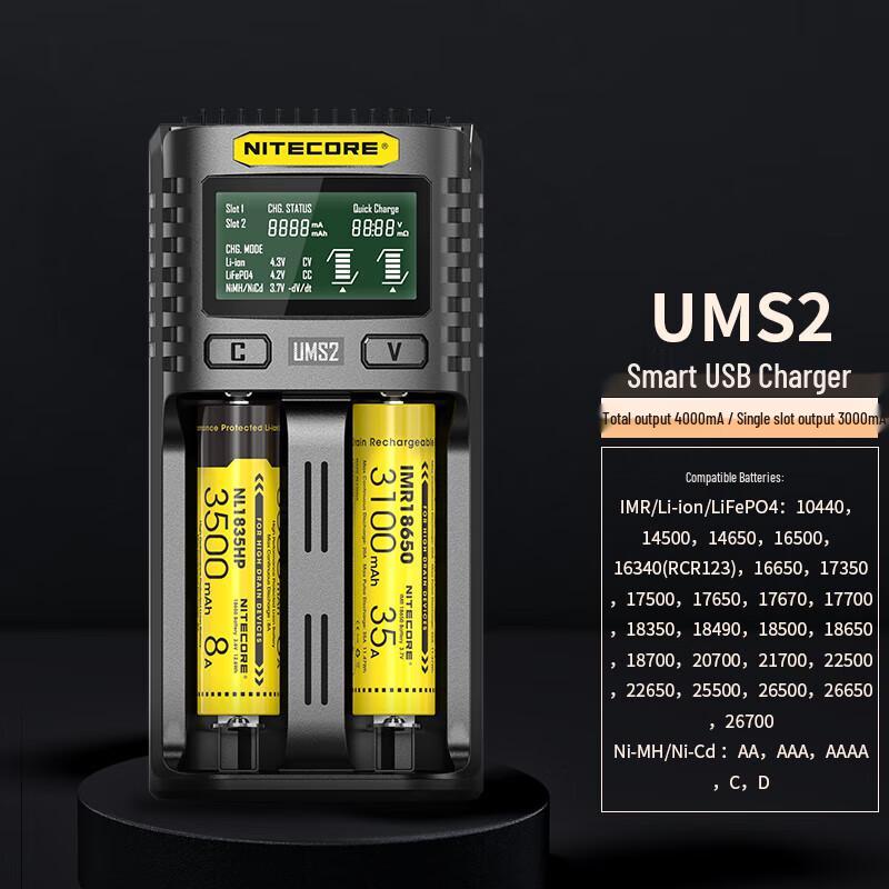 NITECORE Умное двухслотное зарядное устройство UMS2
