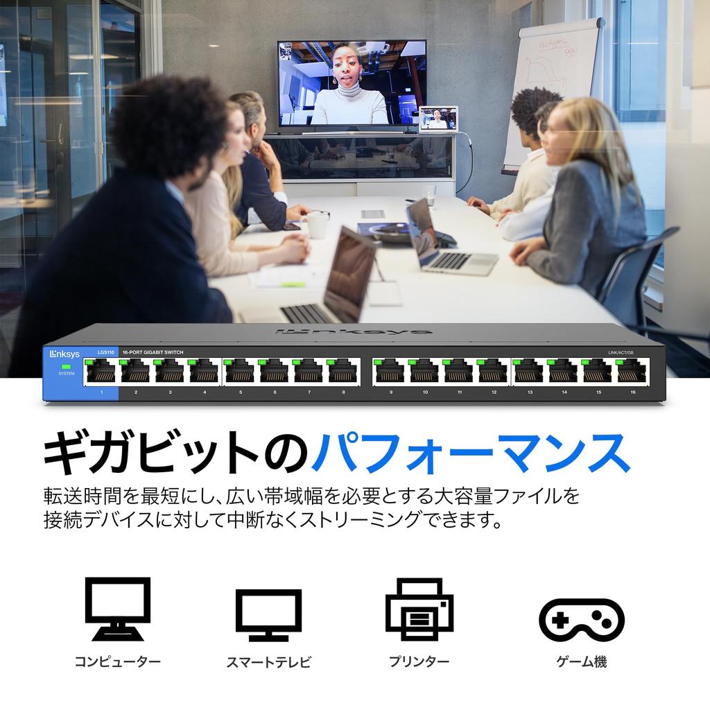 Linksys Gigabit Switching Hub Metal Housing Mbps Compatible Unmanaged Power Adapter Included LGS116-JP 16-port 10/100/1000