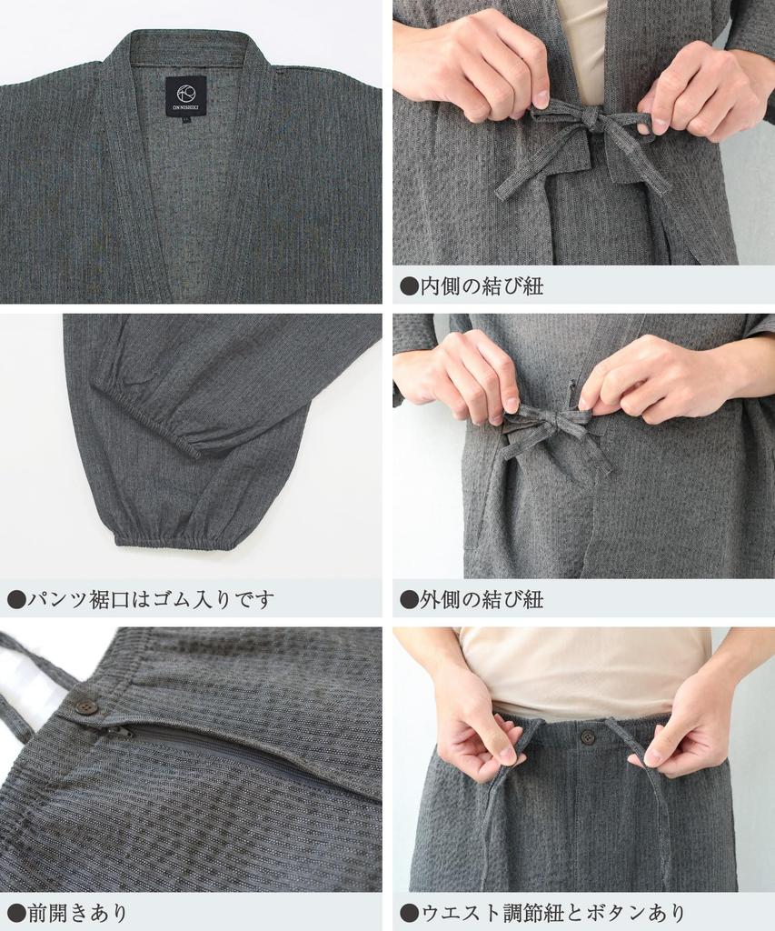 МУЖСКОЙ КОМПЛЕКТ САМУЭ ON NISHIKI ИЗ 100% ХЛОПКА, Ткань Шиджира, Прохладный (2: Темно-синий/M/0810)