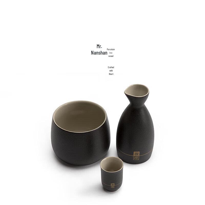 Nanshan Mr. Warm Wine Set