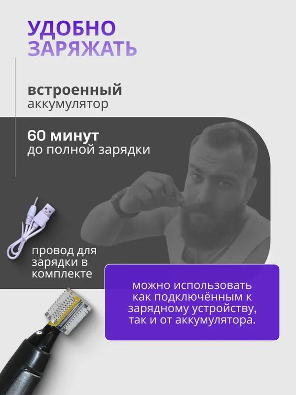 Xiaomi Триммер для носа и ушей 2412004, количество насадок 2