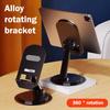Универсальная подставка для телефона из алюминиевого сплава, вращающаяся на 360°, складная подставка для планшета, настольный телефон, портативный кронштейн для iPhone, iPad, Xiaomi