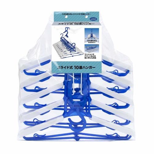 Nikko Humming 10-Row Sliding Laundry Hanger, Blue, 41cm Wide x 5cm Deep x 44cm High, F-13