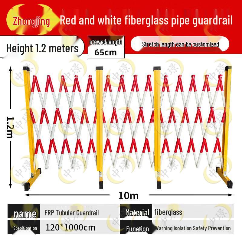 Zhongjing Retractable Fiberglass Safety Barrier