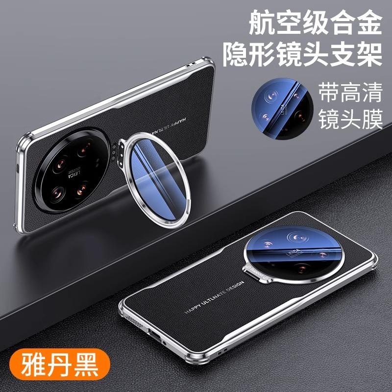 Применимо к чехлу для мобильного телефона Xiaomi 11ultra, простой кожаный защитный чехол 11utlra со встроенным держателем для пленки на объектив, персонализированный и креативный