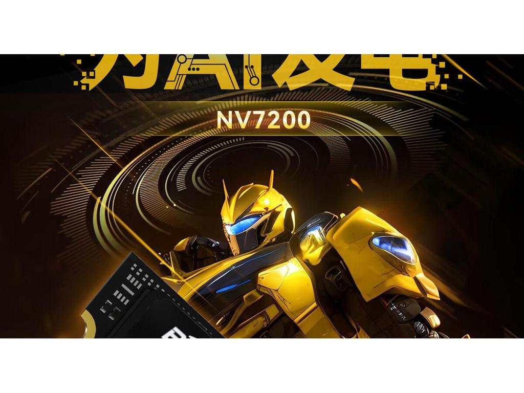 Игровая консоль Biwei 2TSSD M.2 NVMe NV7200 AI с SSD PCIe 4.0 на 1 ТБ