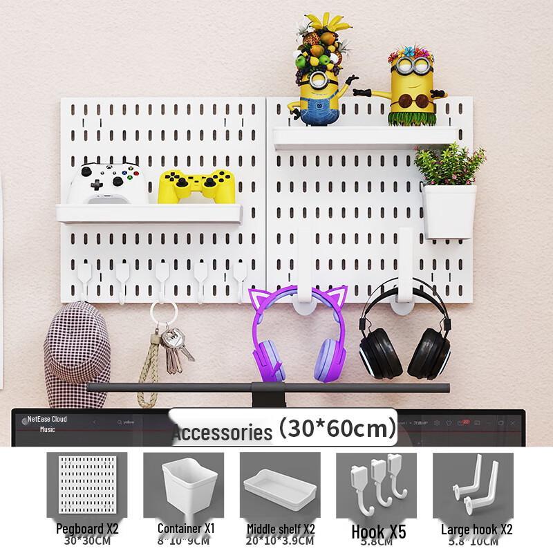 Miflame No-Punch Metal Pegboard Wall Organizer