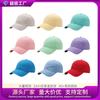 Washed Premium Baseball Cap Combed Cotton Women's Deep Top Big Brim Cap Trendy Casual Sunscreen Hat