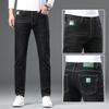 Autumn Stretch Denim Jeans Men's Models Slim Stretch High-grade Wear-resistant Trend Versatile Casual Straight Long Trousers for Men
