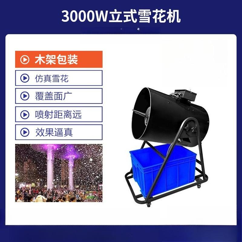 Large-Scale Snowflake Machine,Artificial Snow Sprayer for Christmas Wedding Decor,Stage Effect Snow Maker with Adjustable