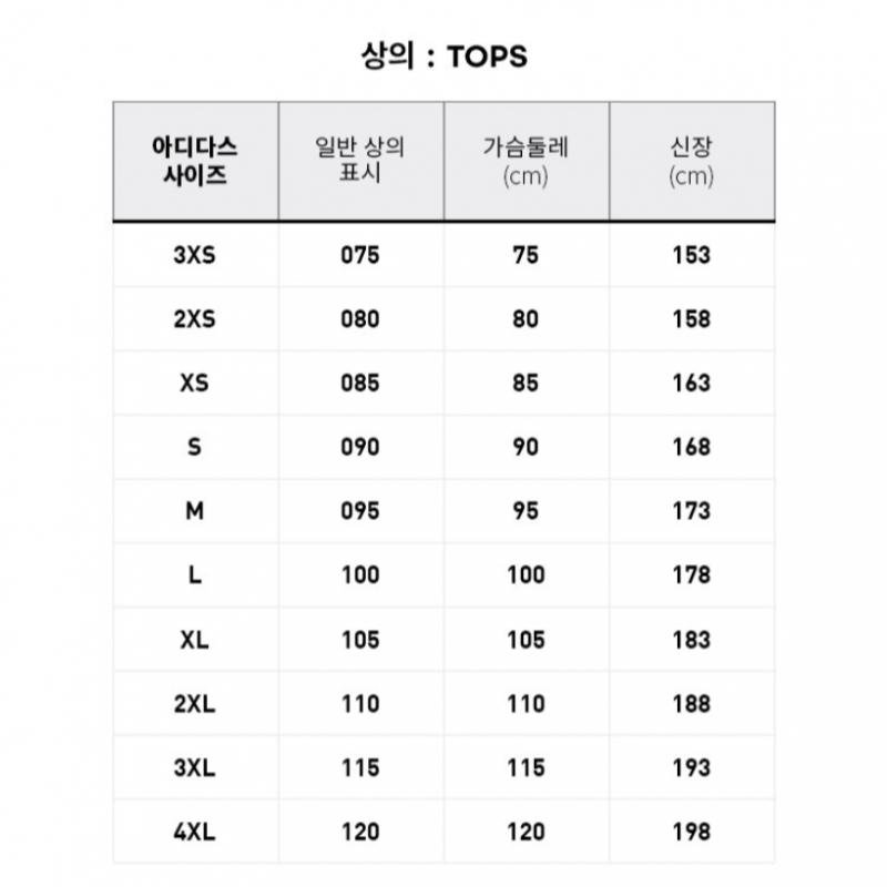 Adidas Другой B Jkt Ik7433