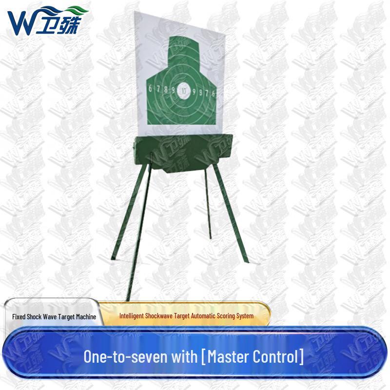 Weishu Intelligent Shockwave Target Scoring System