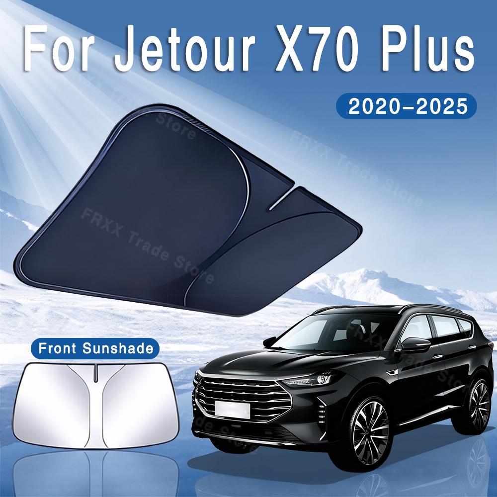 Для Jetour X70 Plus 2020~2025 2022 2023 Автомобильный солнцезащитный козырек на лобовое стекло Солнцезащитный экран Теплоизоляция Летнее охлаждение Автоаксессуары
