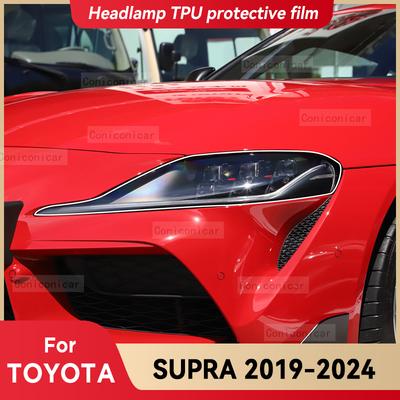 Для TOYOTA SUPRA 2019-2024 Автомобильная фара Прозрачная Защитная пленка TPU Изменение цвета Передняя фара Наклейка