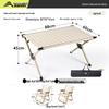 Beishanlang Outdoor Sliding Roll-Up Camping Table Set