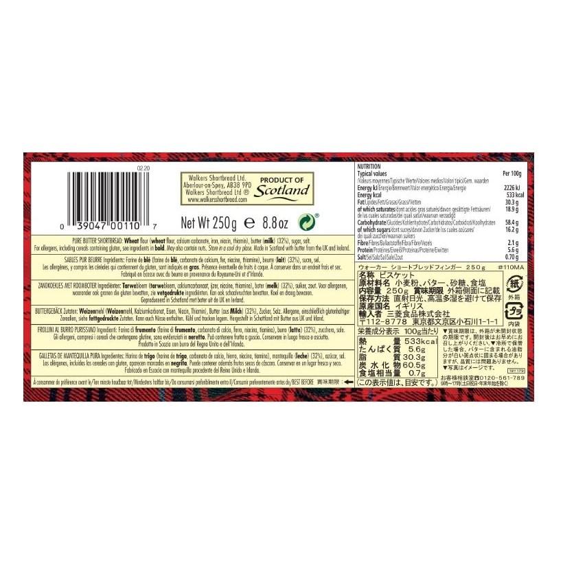 Walker Shortbread Finger #110 250g x 2 pieces