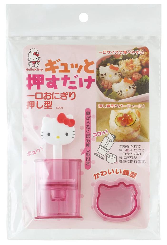 Skater Rice Ball Mold Hello Kitty LDO1 Bite-Sized