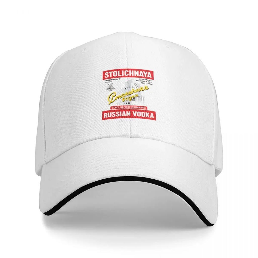 Stolichnaya Русская бейсболка Кепка для гольфа Мужская кепка с помпоном Мужские шапки Женские