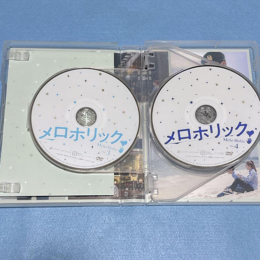 [USED] Yunho (TVXQ) Drama "Meloholic" DVD Box & Memorial Photo Book