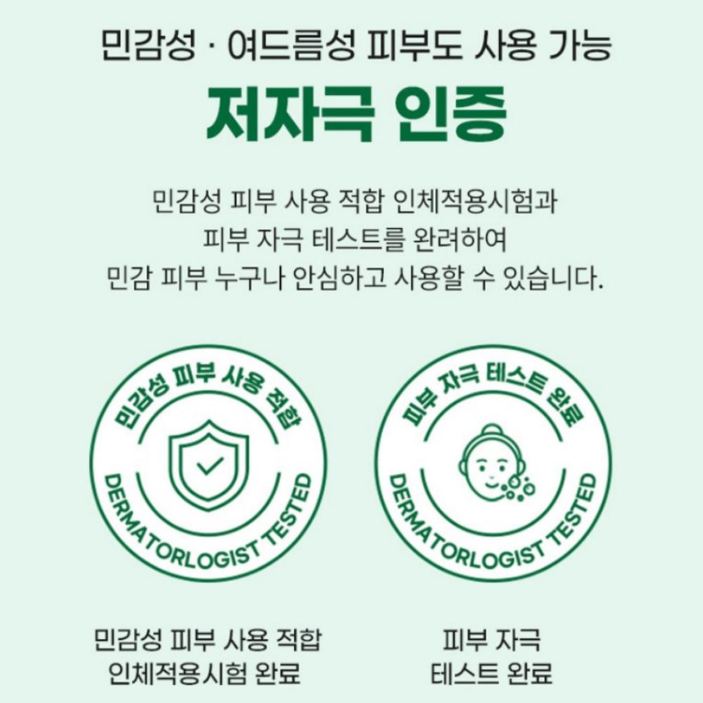 Dr.G Red Blemish Moisture Cleansing Foam 150ml