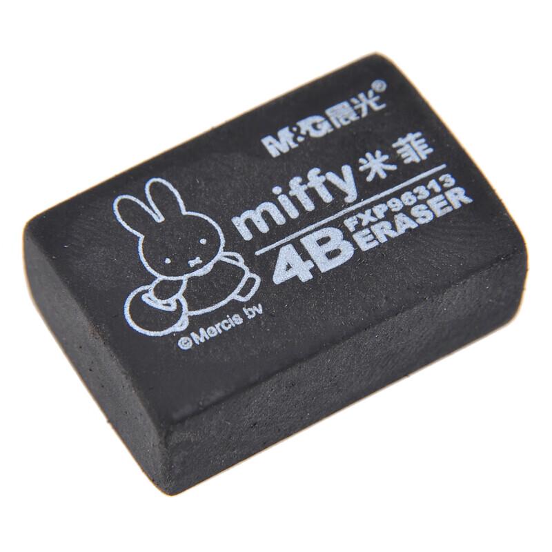 Ластики M&G Miffy 4B для школьников и художников