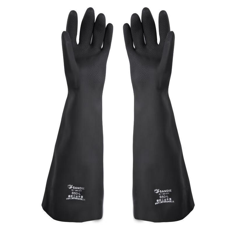 Perdi Industrial Chemical & Acid Resistant Rubber Gloves