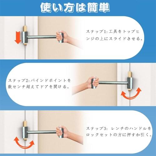 YIBOOOM Door Hinge Adjustment Tool, Easy-to-Use Hinge Gap Adjustment Wrench for Flag-Type Hinges, Round Bolt, Hinge Lifter, Hinge Repair Spanner for F