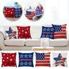 4PC 7.4 Decorations Home Decor Patriotic Day American Flag Stars And Stripes, Indoor And Outdoor Decoration Independence Day